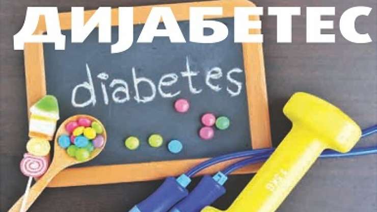 Diabeti dhe komplikimet
