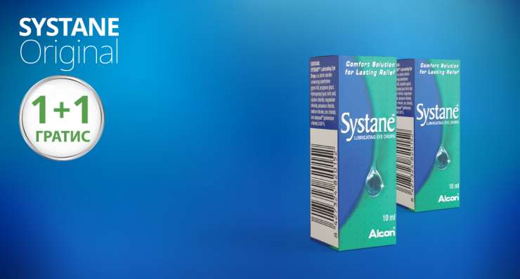 Systane Original