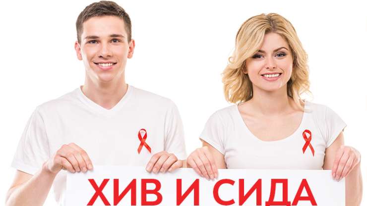 Gjithçka që duhet të dini për HIV dhe SIDA Çfarë është HIV?