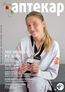 Милијана Рељик